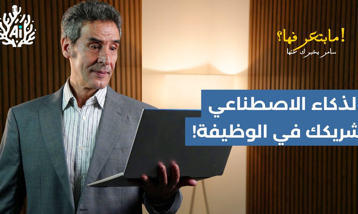 أهم أسرار الحصول على وظيفة وتعلم الإنكليزية باستخدام الذكاء الاصطناعي
